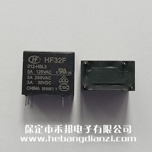 HF32F(JZC-32F)/012-HSL3